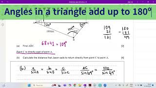 AI HL 2023 OctNov Question 4  Trigonometry [upl. by Caria]