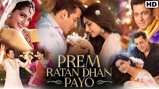 Prem Ratan Dhan Payo Full Movie  Salman Khan Sonam Kapoor  Sooraj Barjatya  HD Review amp Story [upl. by Ajiam921]