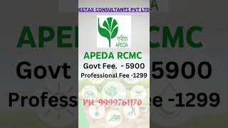 Apeda Registration online  Apeda RCMC  Apeda certificate for Export  Apeda RCMC for Export [upl. by Cone431]