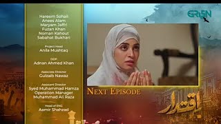 drama iqtadar episode 7 teaser 5th october 2024 full explainv [upl. by Ricardama]