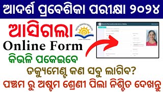 odisha adarsha vidyalaya entrance exam 202425  oav entrance online apply 2024 [upl. by Anyer]