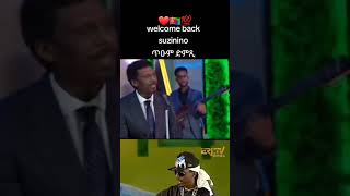 Eritrean music Hagos Weldegebriel Suzinino 🫶🤗✅️subscribe Pls🇪🇷 [upl. by Danete635]