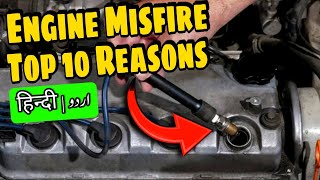 Top 10 Causes when Car Engine Missing \ Misfire  P0300  P0301  P0302 Fix [upl. by Ttegdirb528]