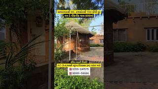 Adventure amp Relaxation Explore Dhinga Masti Resort  Nearest to Ahmedabad  Rajkot resorts [upl. by Latimore411]