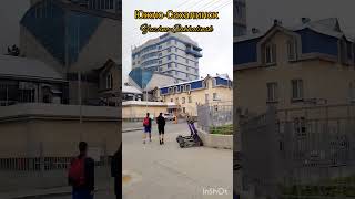 ЮжноСахалинск Улицы города YuzhnoSakhalinsk City streets [upl. by Eeryn496]