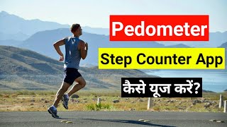 Pedometer Step Counter App how to use [upl. by Latia]