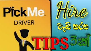 Tips for Pickme driver app hire increase more income [upl. by Asa]