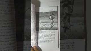 Agriculture books  nammalwar books tamil agriculture [upl. by Enela]