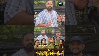 ബേസിൽനെ കൊണ്ട് പറ്റുമോ ഇത്  Sookshma Darshini Review Sookshma Darshini Theatre Response [upl. by Christos]