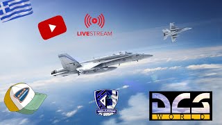 DCS WORLDMULTIPLAYER CAMPAIGN LIVESTREAMDCS GREEK [upl. by Loretta732]