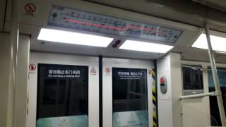 廣州地鐵1號線 龐巴迪列車 A3 體育中心至廣州東站 Guangzhou Metro Line 1 Movia 456 [upl. by Halla652]