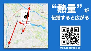 “熱量” が伝播すると CoderDojo が広がる話【切り抜き】 [upl. by Ilrac409]