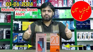 Mobile Prices Update 03012024  Redmi 12 amp Tecno Spark 20 Price down in Pakistan [upl. by Thornburg990]