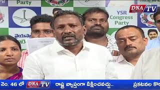 DNA LIVE🔴 Nandigama Constituency Pendyala People PC [upl. by Ineslta]