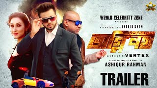 Operation Agneepath Official Trailer 2022  Shakib Khan  Shiba Ali Khan  Ashiqur Rahman FANMADE [upl. by Imuy]