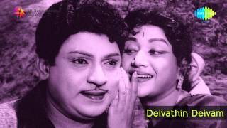 Deivathin Deivam  Nee Illaadha song [upl. by Haggerty]