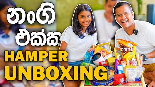 නංගි එක්ක Hamper Unboxing 🎁 [upl. by Snell]