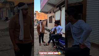 Express papad bala😅shortsytshorttrending funcomedylike funny viralreelsviralshort [upl. by Krucik157]