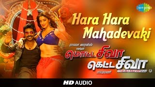 Hara Hara Mahadevaki  Original Audio Song  Motta Shiva Ketta Shiva  Raghava Lawrence Raai Laxmi [upl. by Nuahsor]