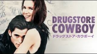 【MOVIE 映画】DRUGSTORE COWBOY  Trailer 1989 ドラッグストアカウボーイ  マットディロン [upl. by Warfore812]