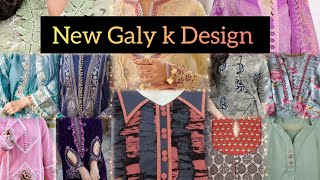 New Neck Design for summer Galy k Design neckdesign2024 [upl. by Yatnuahc156]