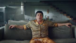 טריפל במבצע כבל בן כבל [upl. by Netsruk]