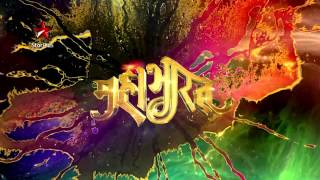 Mahabharat soundtracks 10  Panchali Theme [upl. by Calisa936]