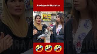 Pakistan bhikaristan 🤣pakistanireaction kadwasach [upl. by Riay223]