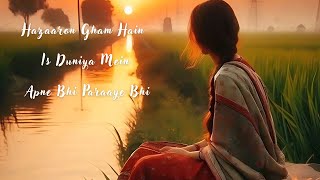 Ye Dil Tum Bin Kahin Lagta Nahin lofi [upl. by Ahsitnauq]