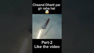 Moonfall Movie Explained In Hindi 🤯 Part2 shorts [upl. by Marlow]