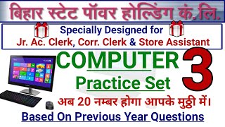 BSPHCL Computer Practice Set 3 Jr Accounts Clerk Correspondence Clerk amp Store Assistant Questions [upl. by Arun25]