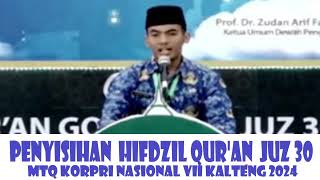 PENYISIHAN HIFDZIL QURAN JUZ 30  MTQ KORPRI NASIONAL VII  KALIMANTAN TENGAH  2024 [upl. by Edelsten363]