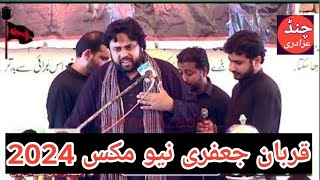 qurban jafri new mix nohySaraiki Nohay chundazadari [upl. by Ahsinaw]