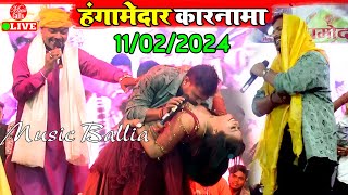 प्रमोद प्रेमी का खुले मंच से अश्लील कारनामा  Pramod Premi New Stage Show  Bhojpuri Stage Show [upl. by Chase]