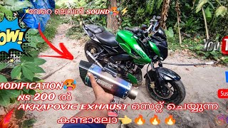 ns 200 ൽ akrapovic exhaust സെറ്റ് ചെയ്യുന്നത് കണ്ടാലോ👈🔥🔥🔥🔥kerala fzmodified youtube vlog [upl. by Bez206]