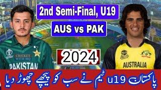 Pakistan u19 reched semi finalampsemifinal detailampu19 world cup 2024 [upl. by Irahcaz558]