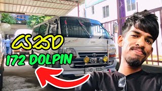 172 ඩොල්පින් යකෙක්  172 Dolpin For Sale 💕 vehicles jaffna drizzcare [upl. by Iaria792]