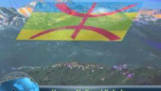 HYMNE NATIONAL AMAZIGHE National AMAZIGHE Anthem [upl. by Persons]