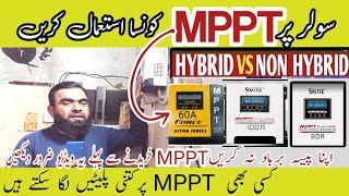 Best MPPT Solar charge controllerBest Solar InverterMPPT Solar charge controller price in Pakistan [upl. by Nedra648]