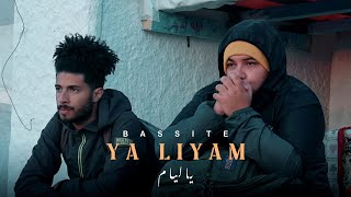 BASSITE  YA LIYAM  يا ليام EXCLUSIVE Music Vidéo [upl. by Allesiram]