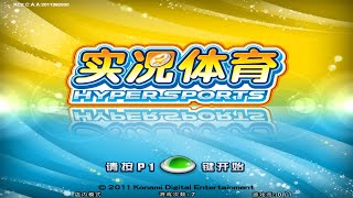 HyperSports 2011 Remake Arcade PC Teknoparrot [upl. by Imarej49]