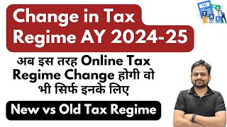 115bac of Income Tax  How to Change New Tax Regime to Old Tax Regime  Can We Change Tax Regime [upl. by Ehrlich]