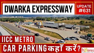 Dwarka Expressway IICC METRO Sector 25 Dwarka  Car Parking कहाँ करें ☎️ 9810101017 [upl. by Merriman841]