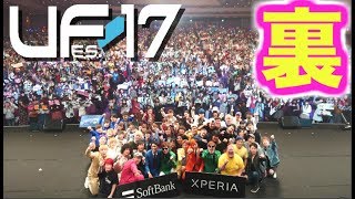 UFES2017最高すぎて、見えないとこで泣いてました…裏話！【UUU1の動画も見せます】 [upl. by Jinny]