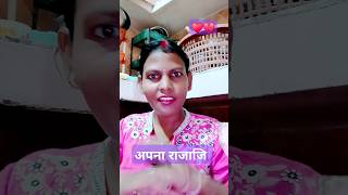 अपना राजजि के ❤️💔काहे funnyvideosतोडेलु ये जानNewभोजपुरी song Acting dance [upl. by Dorinda]