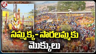 Medaram Jatara 2024  Huge Devotees Rush At Sammakka Saralamma Jathara  Mulugu  V6 News [upl. by Essy]