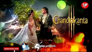 Chandrakanta चंद्रकांता 1994 full title song by sandeep pathariasam mr patharia [upl. by Anastase]