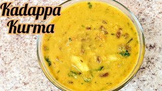 Kumbakonam Thanjavur Style Kadappa கடப்பா குருமா Kadappa Kurma Side Dish for Chapathi Parota Dosa [upl. by O'Toole694]