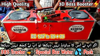 Unlock the Power of Sound DIY Stereo Amplifier with Box D1047 [upl. by Haduj]