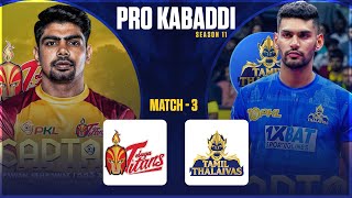 🔴 Live Telugu Titans vs Tamil Thalaivas Live  TEL vs TAM  Pro Kabaddi League 2024 [upl. by Aicele]